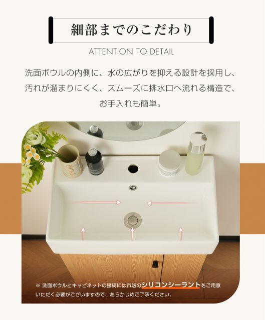 コンパクト洗面台