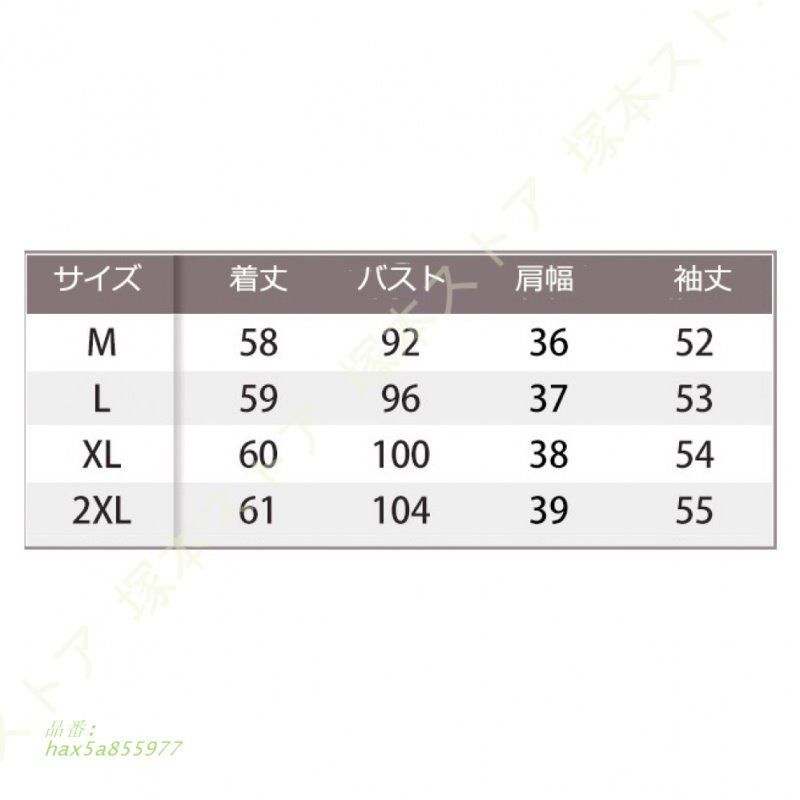 レディース
