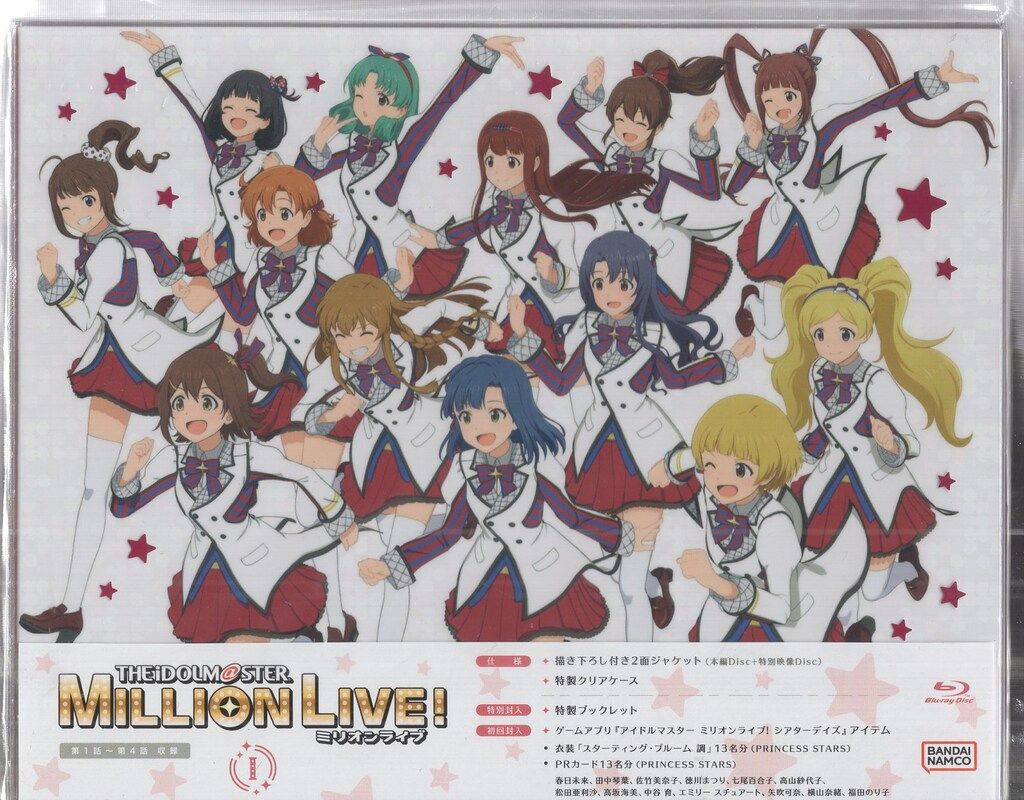 アニメBlu-ray アイドルマスター ミリオンライブ! [通常版] 全3