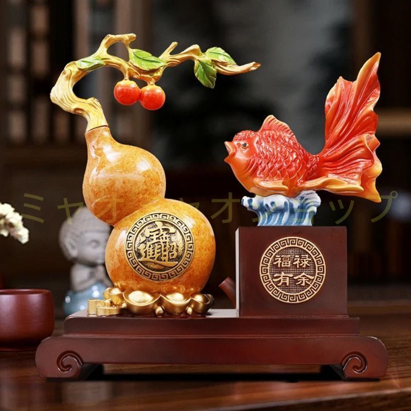 金魚 瓢箪 置物 オブジェ 樹脂製 華やか 豪華 飾り パーティ 開運 運気アップ 風水 ンテリア 玄関 リビング 贈り物 オフィス 開業祝い 風水グッズ 金運 財運