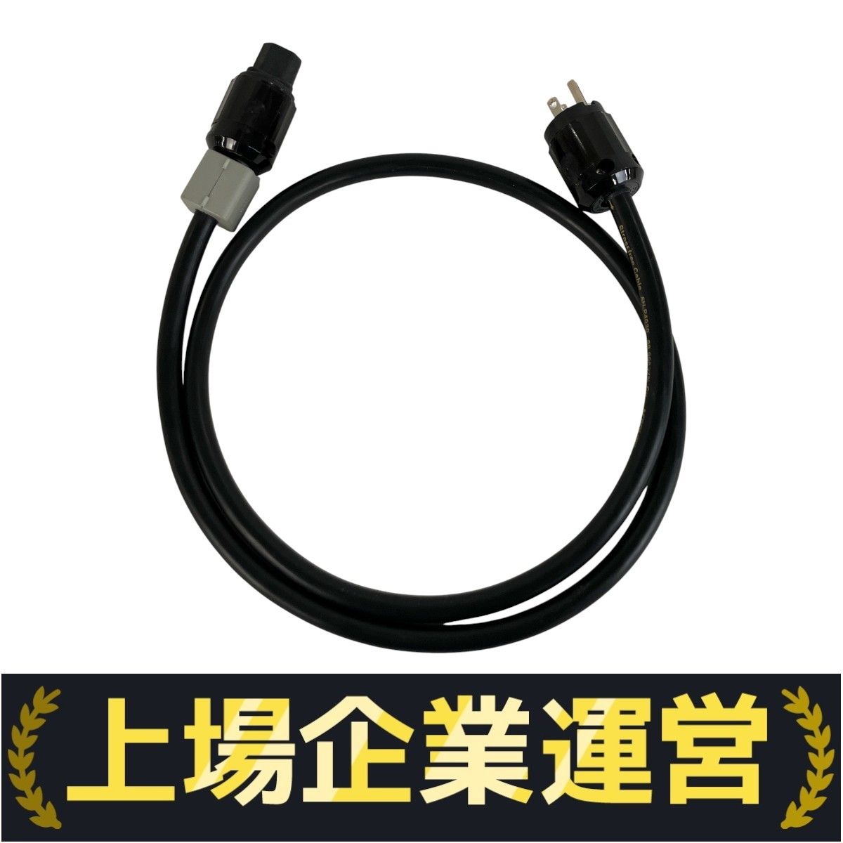 ACROLINK 6N-P4030 オヤイデ電気 NC-320P 電源ケーブル 約1.4m 