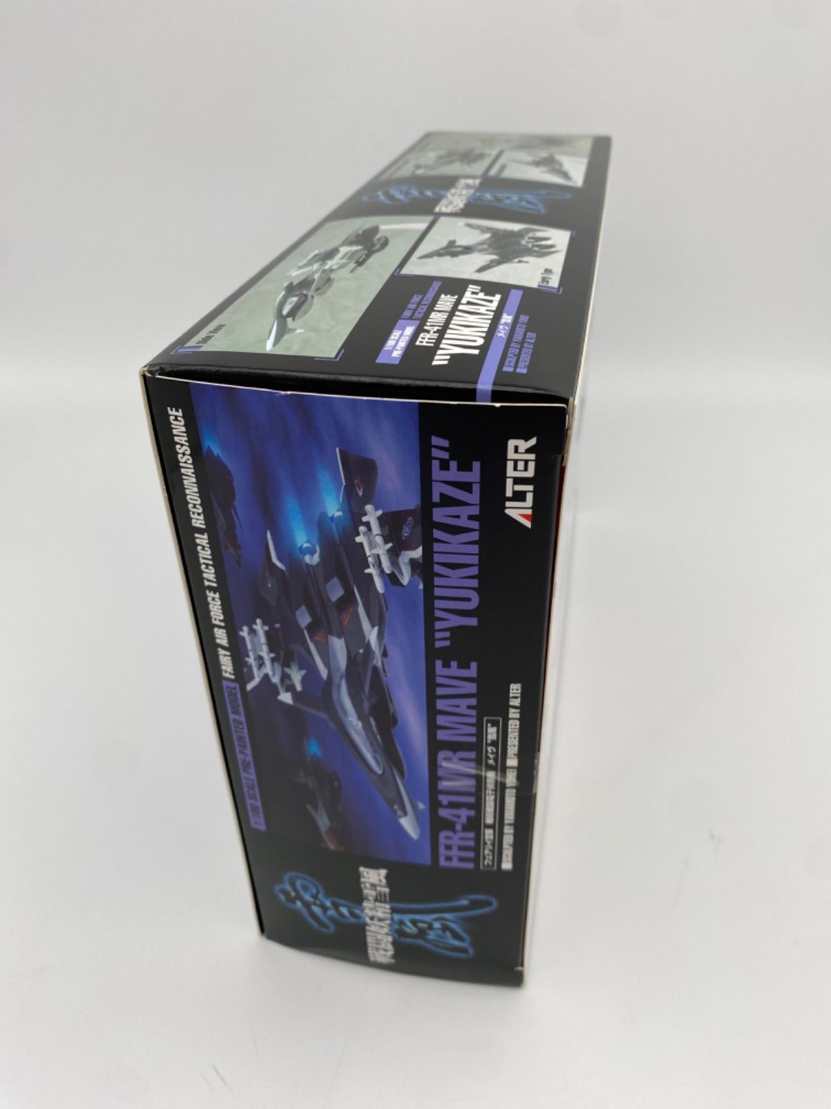 ALTER 雪風 FFR−41MR MAVE 1/100 - メルカリ