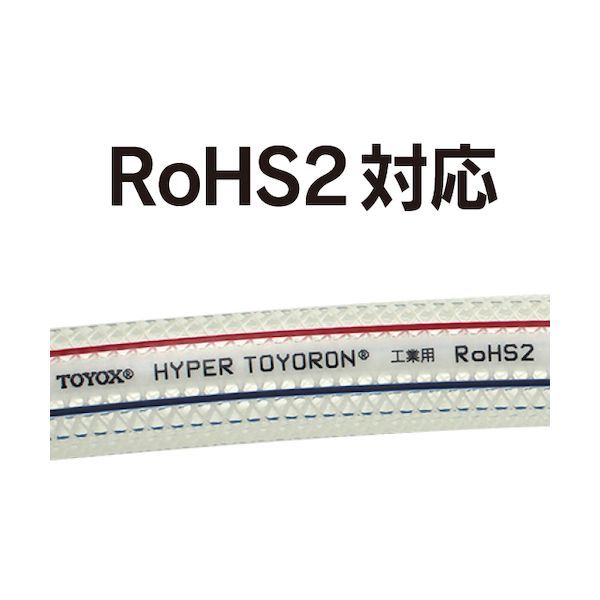 7営業日以内発送 トヨックス