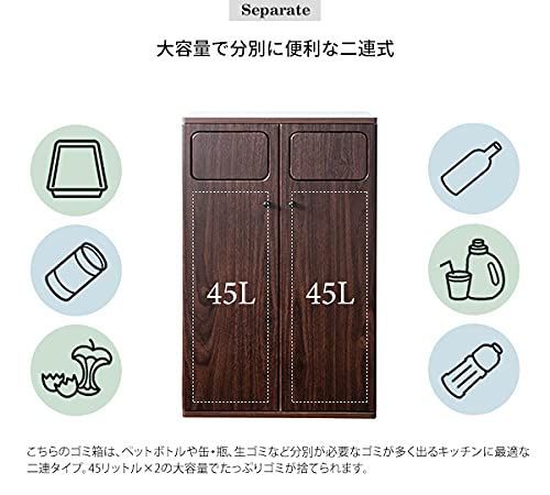 DMinterior 木製ダブルプッシュダストボックス 45L Emproエンプ - メルカリ