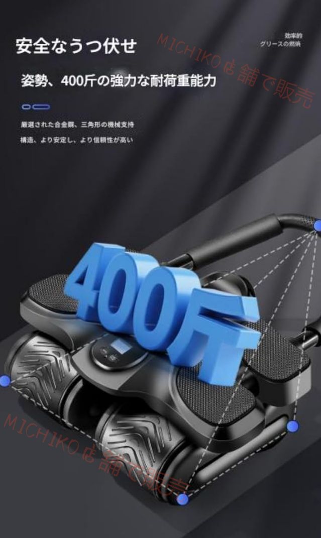 4輪腹部フィットネスホイール