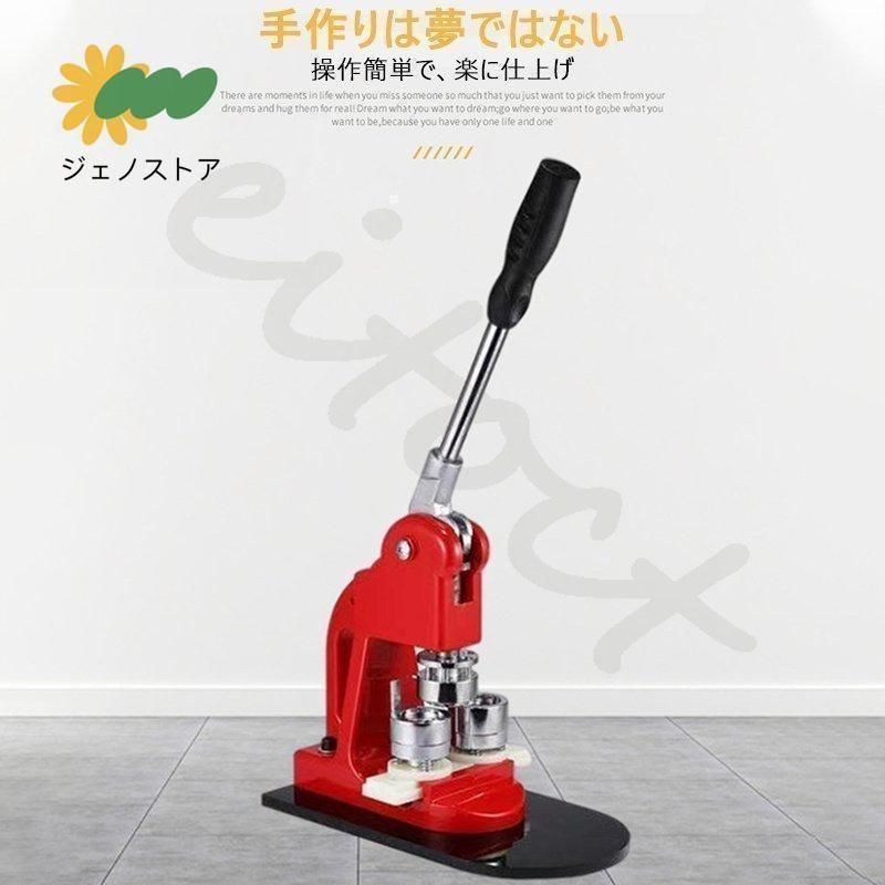 100個材料付き製作キット