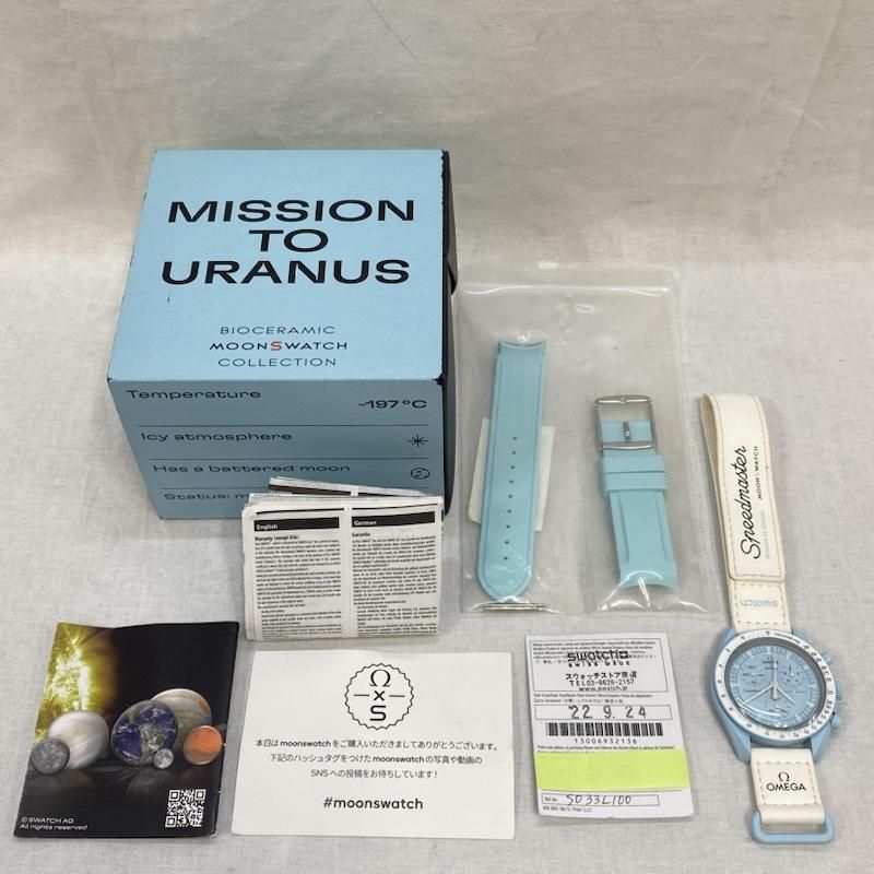 OMEGA × Swatch スウォッチ MISSION TO URANUS ウラヌス 天王星 S033L100 クロノグラフ コラボ メンズ腕時計  - メルカリ