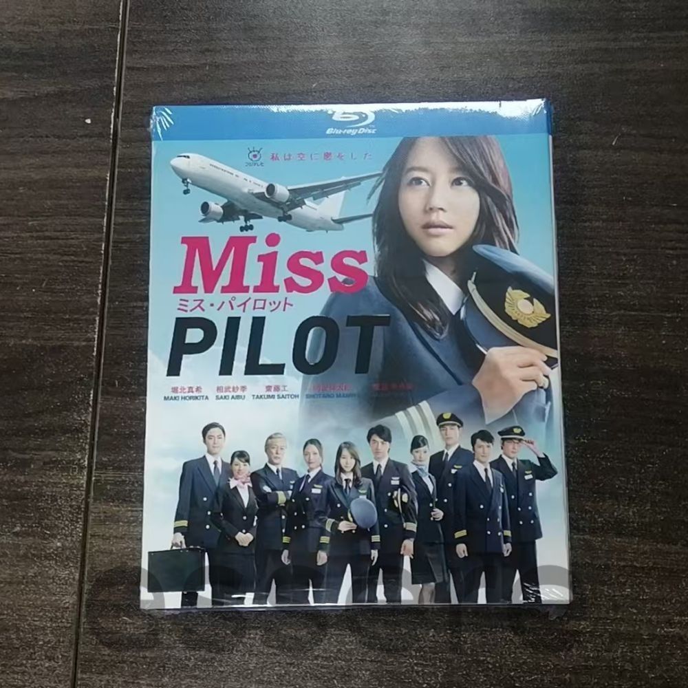 ミス パイロット Miss Pilot BD DVD ブルーレイ - メルカリ