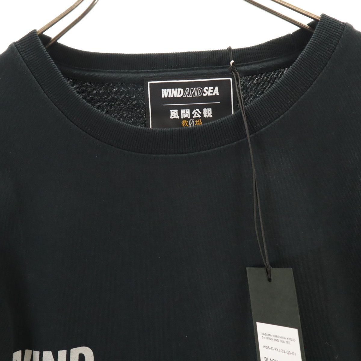 WINDANDSEA 風間公親 Tシャツブラック M 新品未使用 タグ付