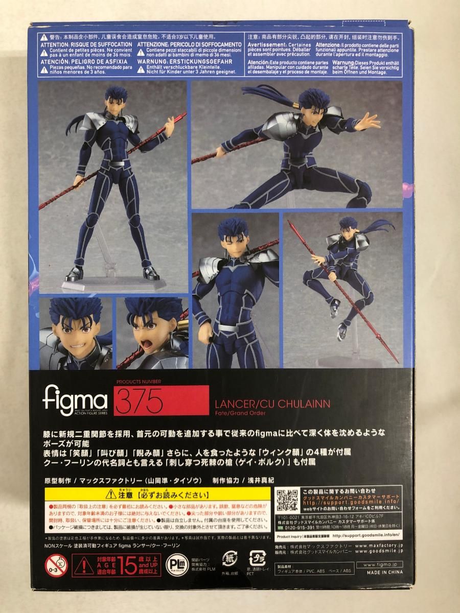 figma 375 Fate/Grand Order ランサー/クー・フーリン - メルカリ