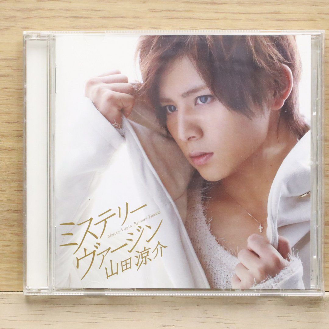【新品未開封】　山田涼介 ミステリーヴァージン 初回限定盤2種セット Amazon.co.jp: ミステリー ヴァージン(初回限定盤2)(DVD付