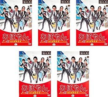 Amazon.co.jp: あぽやん～走る国際空港 DVD－BOX／伊藤