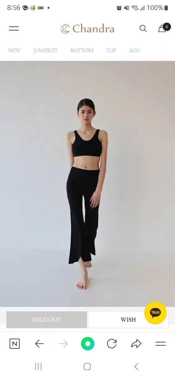 チャンドラ ヨガウェア チューリップ パンツ m