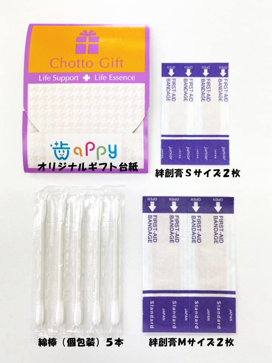 ギャバ