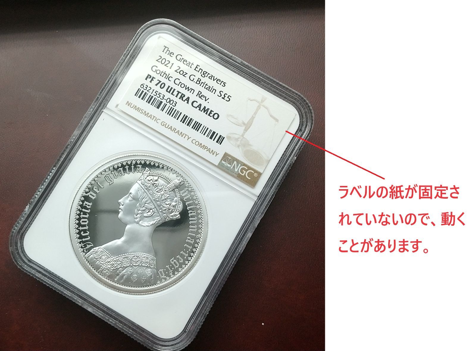 ☆ 2021年 イギリス ゴシッククラウン 「ヴィクトリア女王」 5ポンド 2オンス 銀貨 NGC PF70 ウルトラカメオ - メルカリ