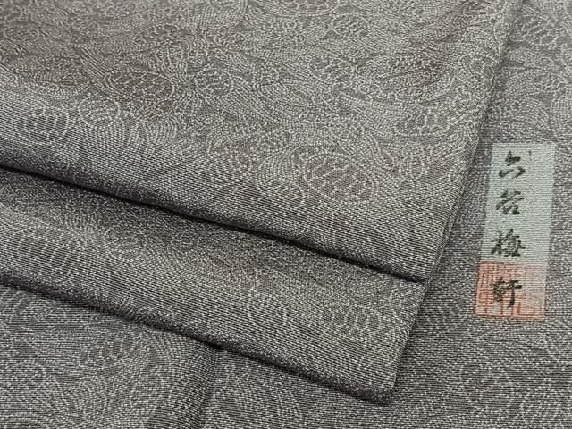 平和屋着物●人間国宝　初代 六谷梅軒(六谷紀久男)錐彫り　重要無形文化 財伊勢型紙　江戸小紋　蓑亀　やまと誂製　正絹　逸品　AAAW9247zg 平和屋着物○人間国宝 初代 六谷梅軒(六谷紀久男)錐彫り 重要無形文化