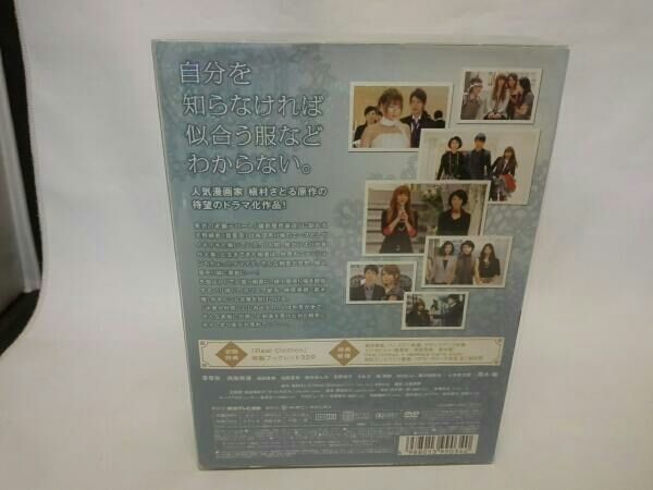 美品/リアル・クローズ DVD-BOX/香里奈/黒木瞳/西島秀俊/小泉孝太郎 美品/リアル・クローズ DVD-BOX/香里奈/黒木瞳/西島秀俊/小泉