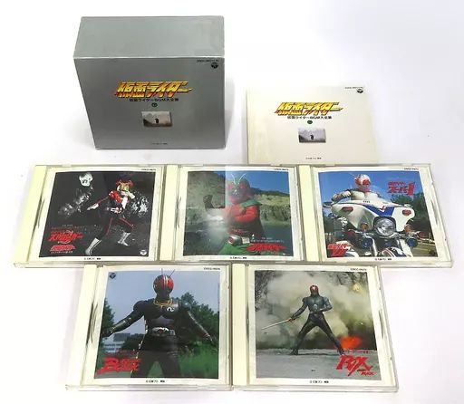 アニメ系CD 仮面ライダーBGM大全集 下