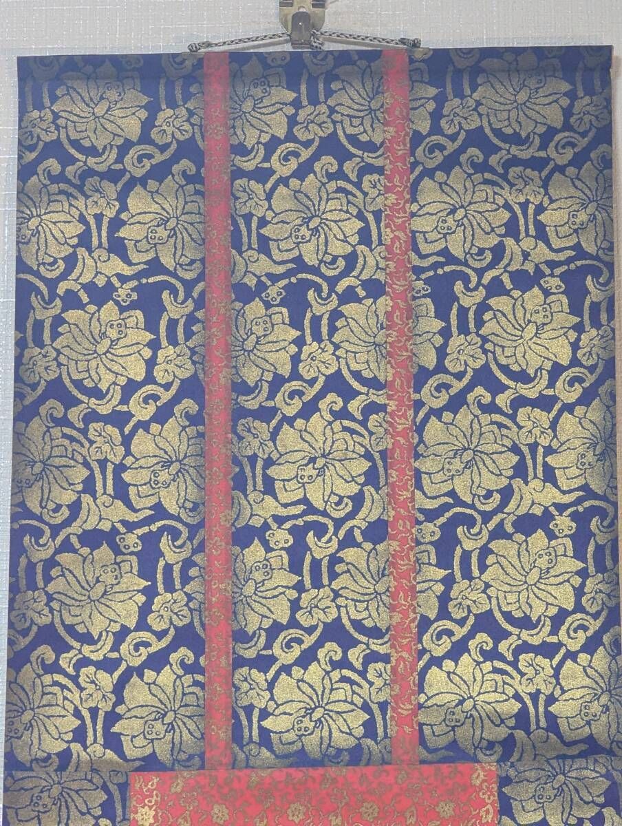 日本画額装 田家雪 横山大観 勅題画特選 まほろばの大和 絹本墨画 絵画