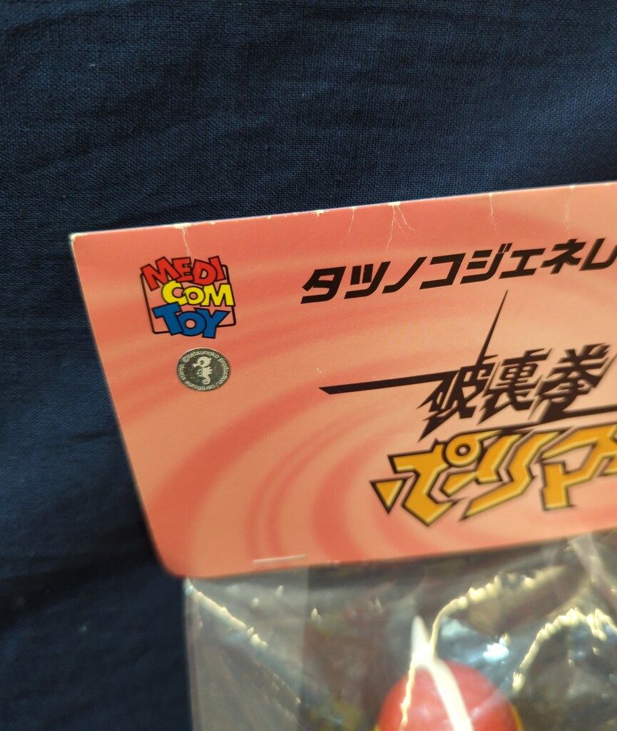 トイ タツノコジェネレーション