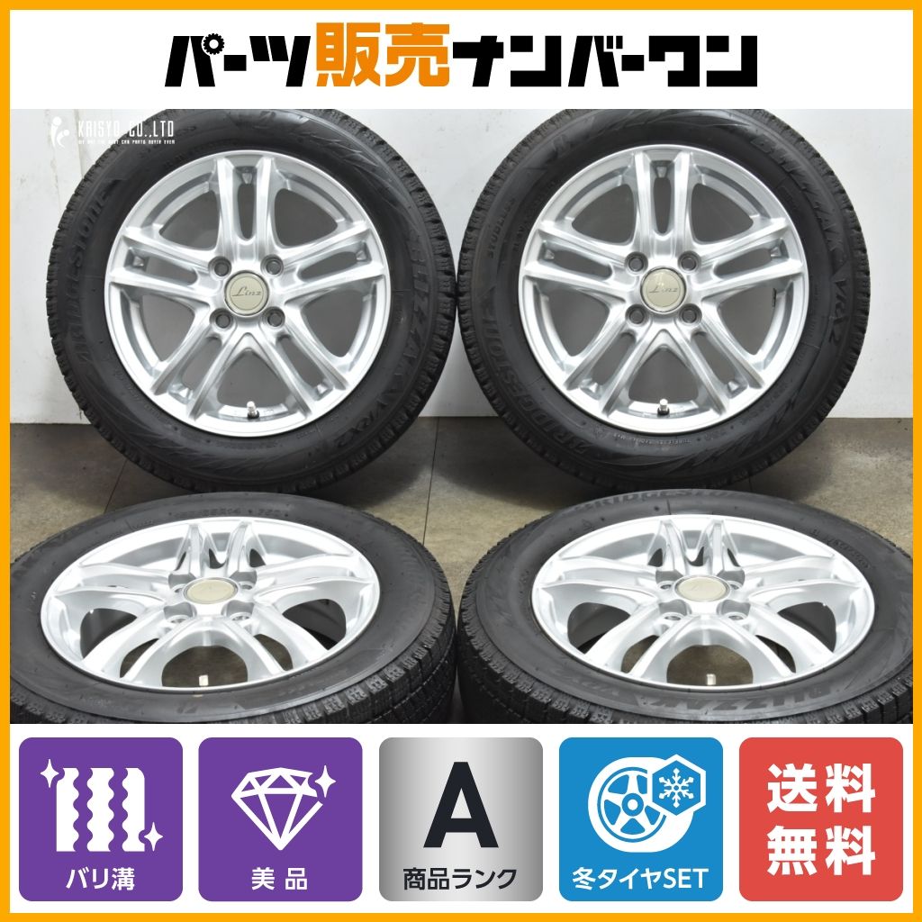 【バリ溝 美品】linz 14in 4.5J +45 PCD100 ブリヂストン ブリザック VRX2 155/65R14 N-BOX N-ONE サクラ ワゴンR デイズ タント ムーヴ