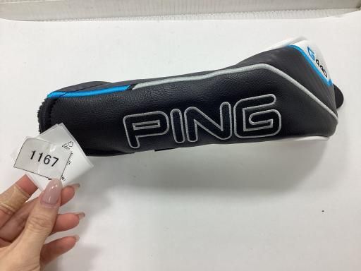 ユーティリティ