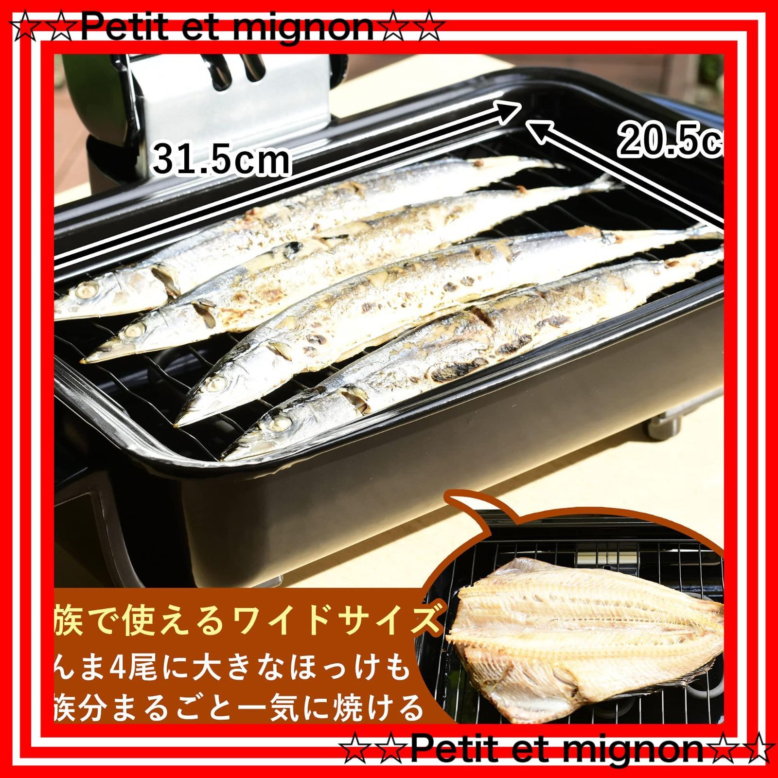 スピード発送】G NFR-1100 ゴールド 魚焼きグリル フィッシュ