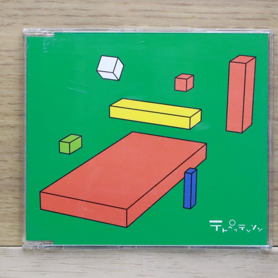 国内盤CD☆井上順/□ NHK「みんなのうた」テトペッテンソン(CCCD