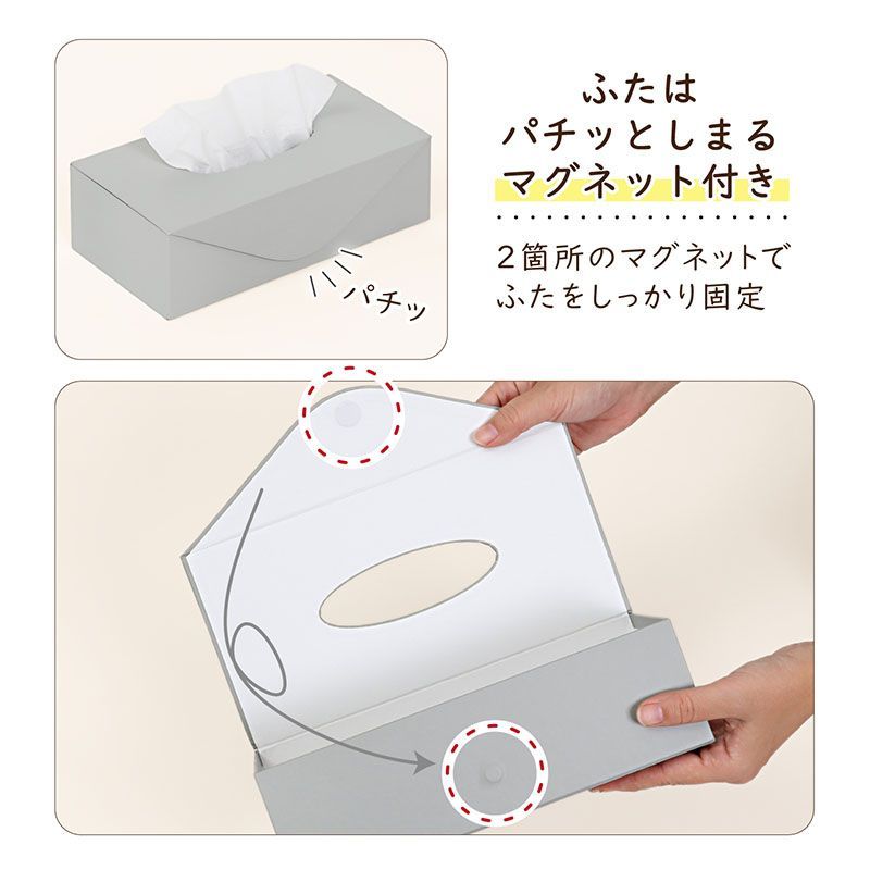 アストロ 公式 良品 ティッシュケース マグネット付き グレー
