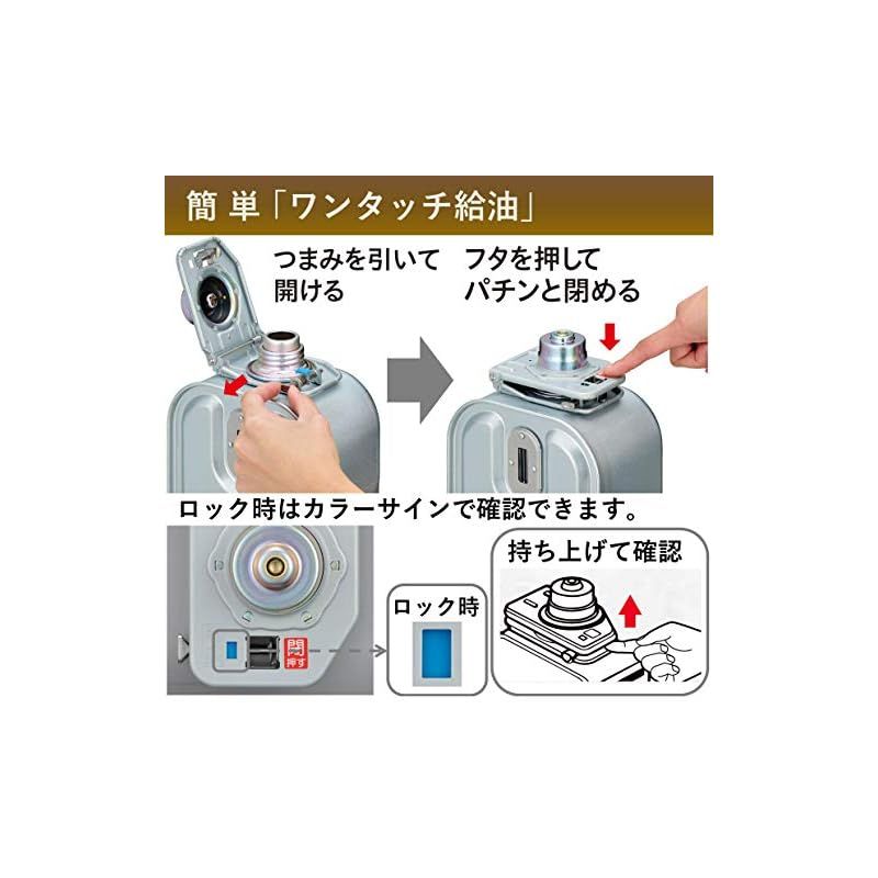 電源不要 防災対策