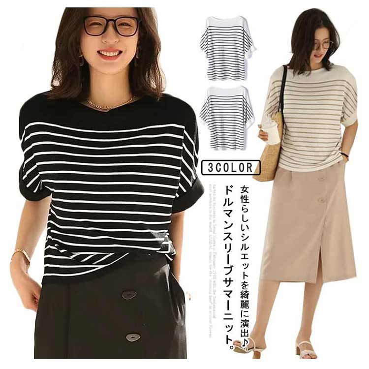 旬なSUMMER SWEATER！ – Dry Bones Online Shop