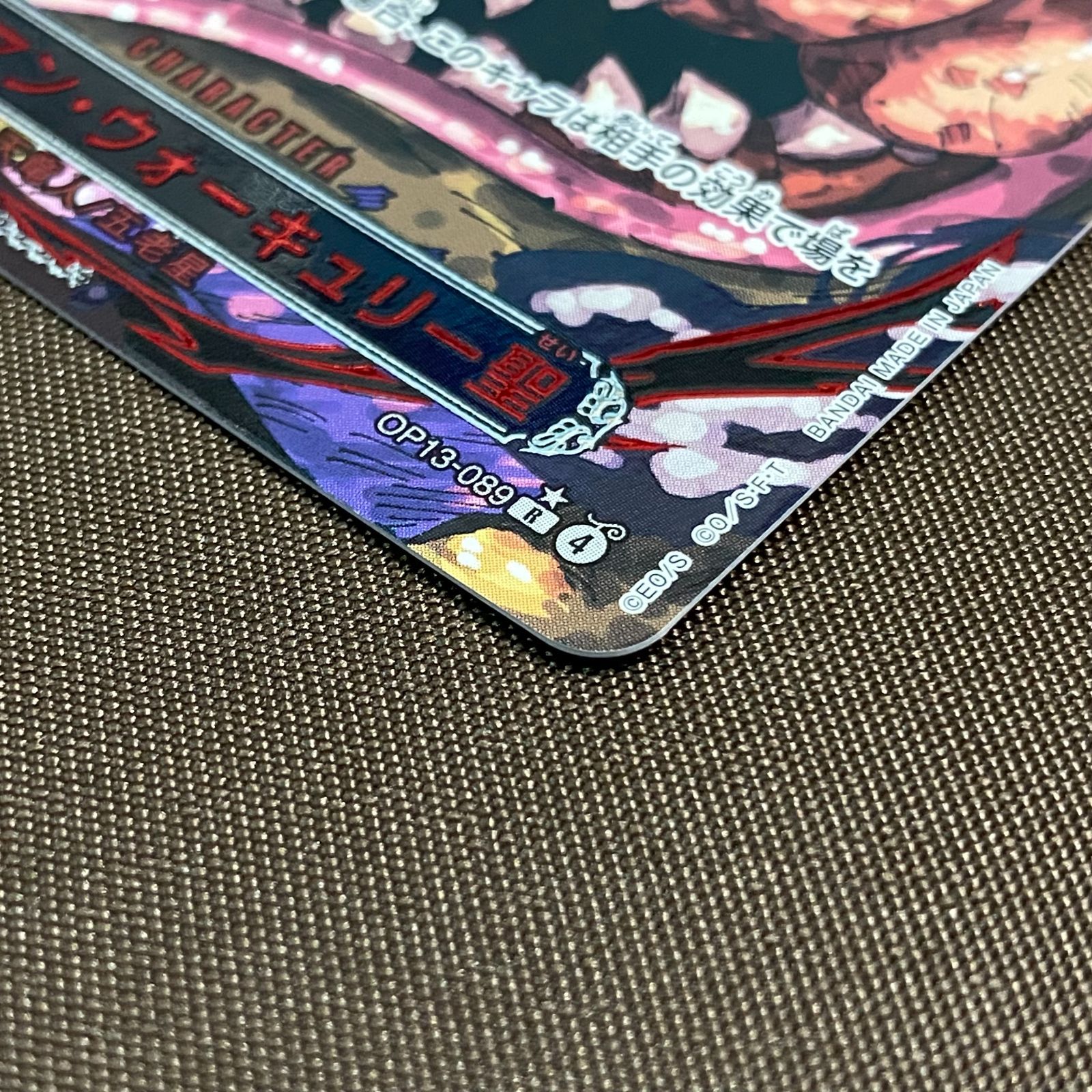 浜館52-814】 ONE PIECE ワンピース カードゲーム トップマン・ウォー 