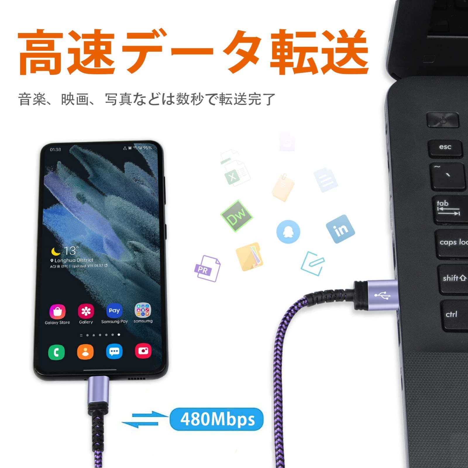 マイクロBケーブル USBマイクロB ケーブル 1.8m Type-A(オス) - L型左向きMicro-B(オス)