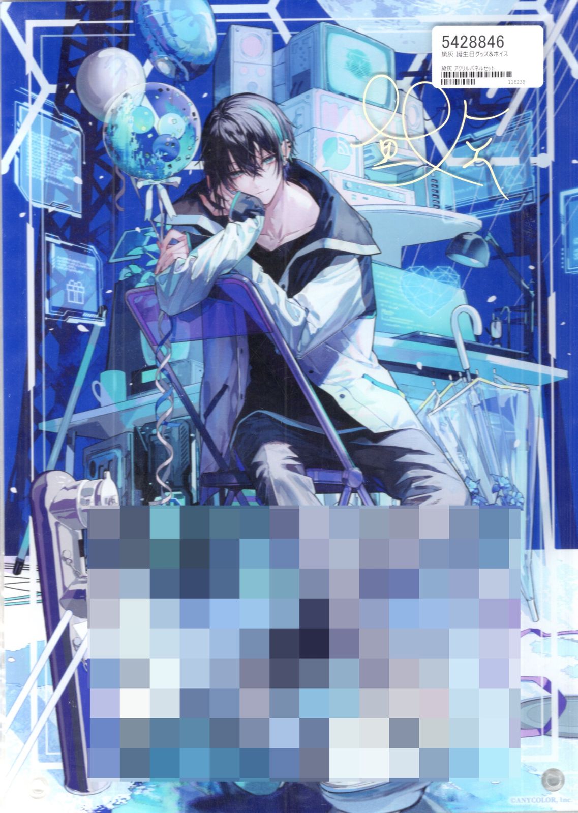 黛灰 誕生日 アクリルパネル