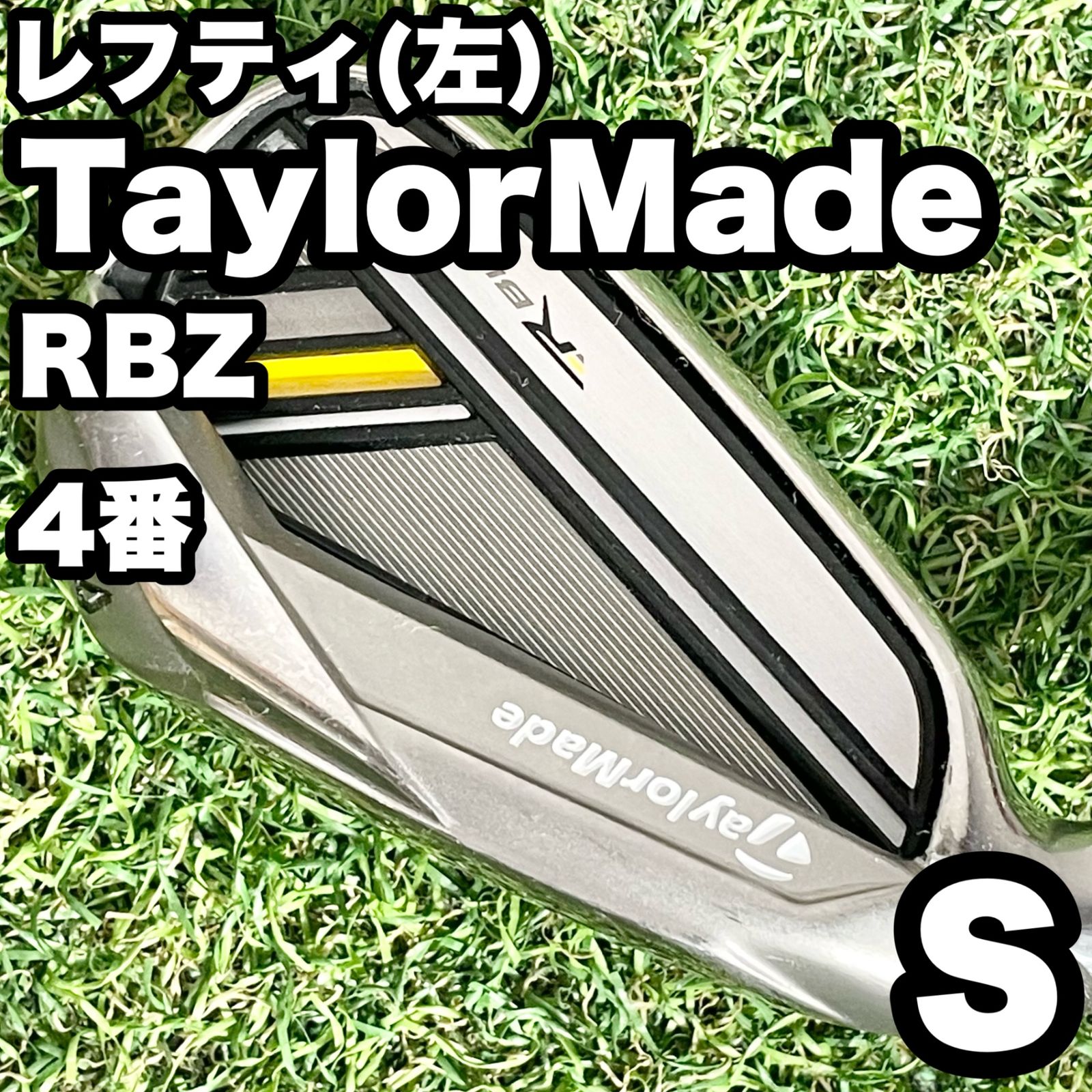 TI-854 テーラーメイド アイアン単品 9番 RBLADEZ レフティ TI-854 テーラーメイド アイアン単品 9番 RBLADEZ レフティ
