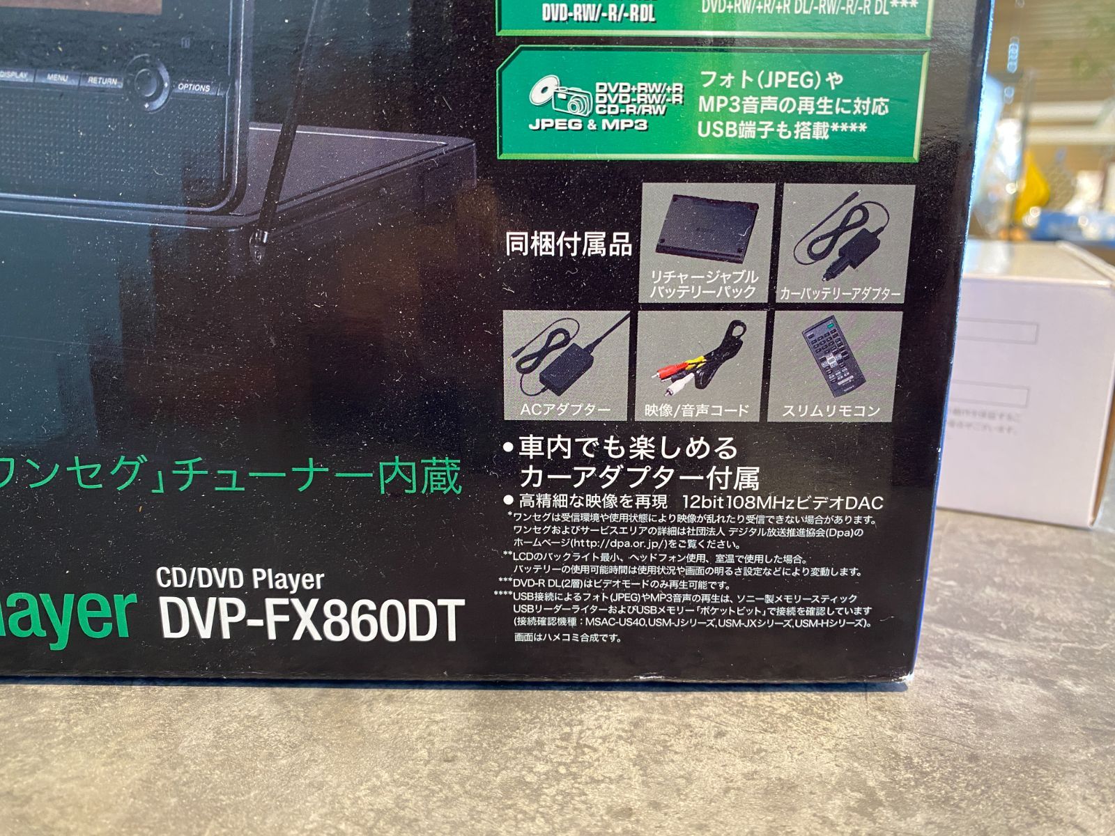 SONY BluRay ポータブルプレーヤー テレビ ワンセグ SONY BluRay ポータブルプレーヤー テレビ ワンセグ Amazon | ソニー