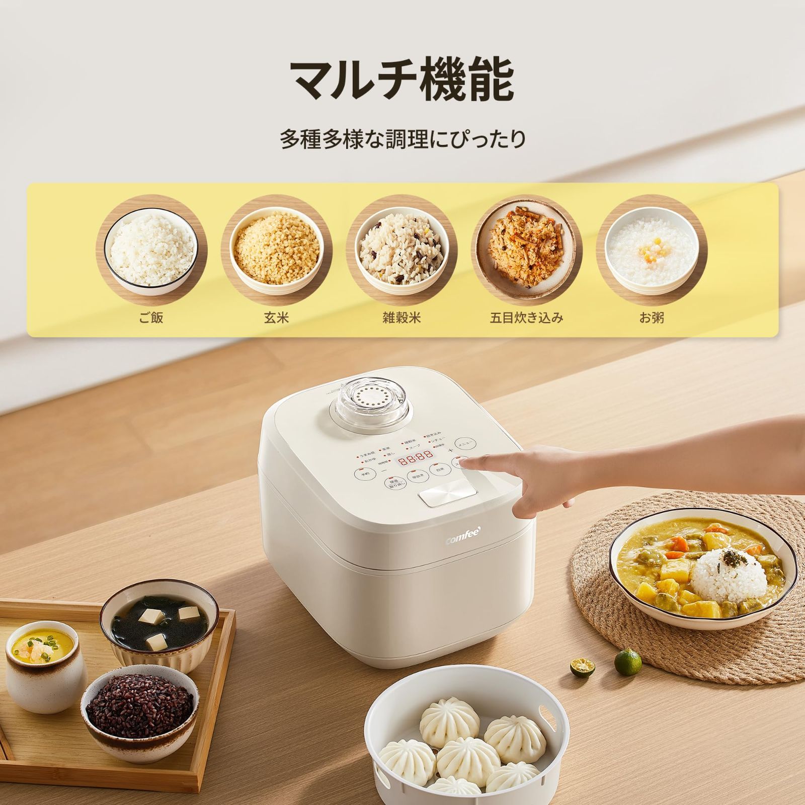 最短30分炊飯