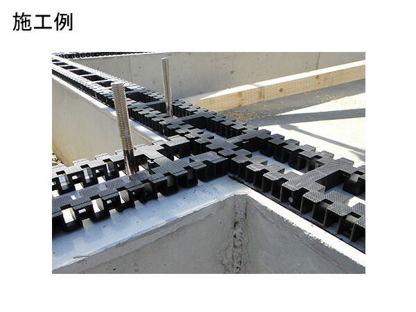 キソパッキンロング 基礎パッキンロング 在来工法・2×4工法兼用 床下全 