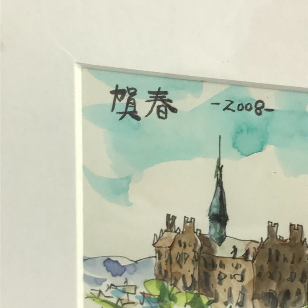 希少☆額装 絵葉書 登別漁港 [ 西村 徳一 ] 画伯 画家 北海道 全道展会員 室蘭 インテリア サイン有 美術品 シリーズ 返品不可【中古】 -  メルカリ