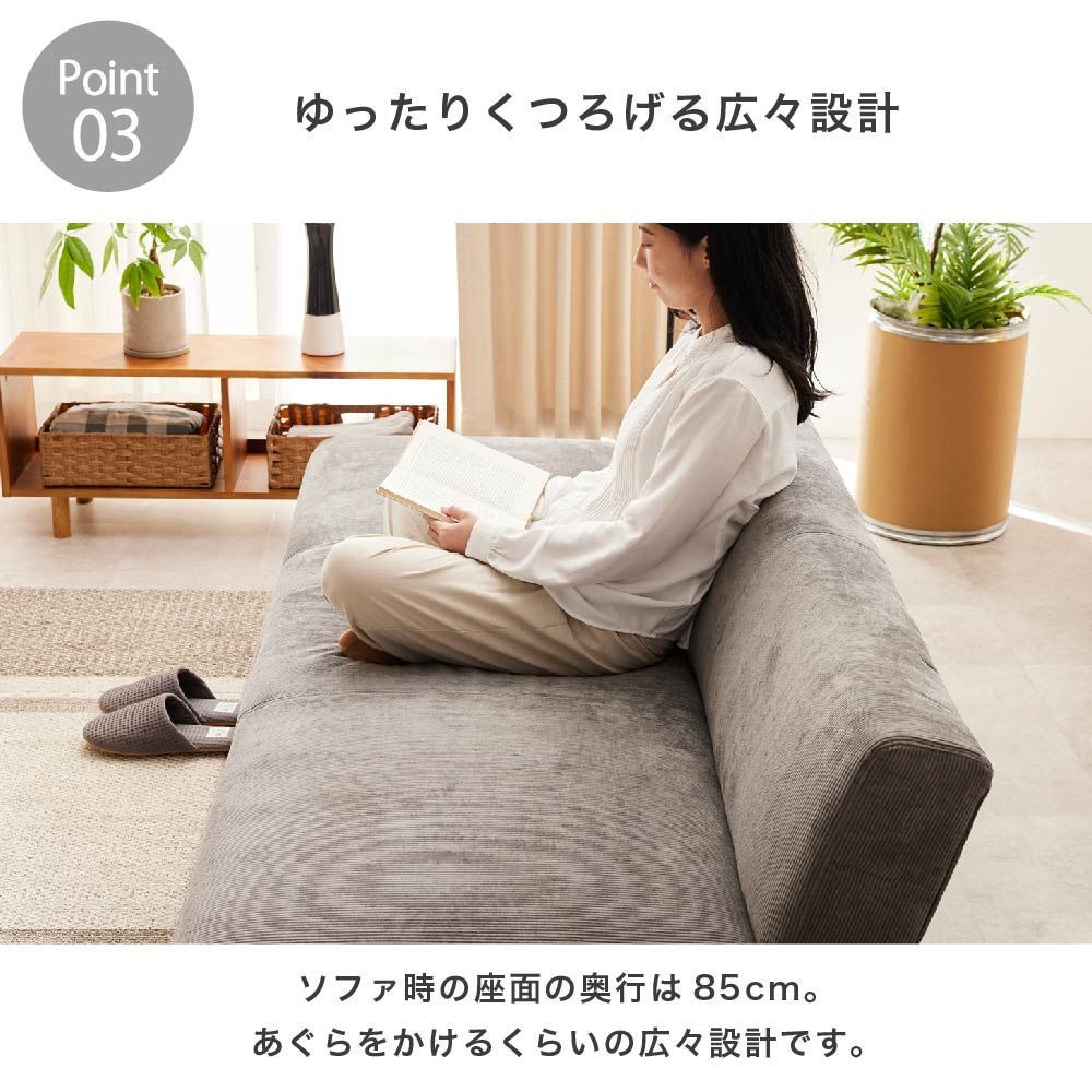 ソファベッド