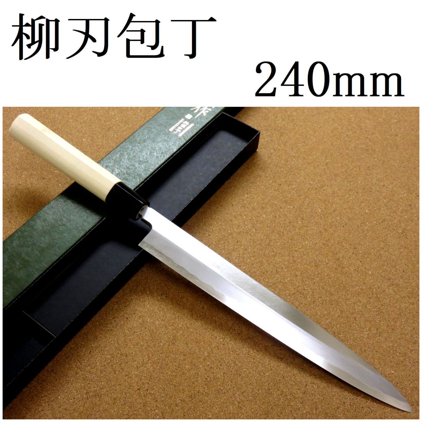 関の刃物 皮はぎ 165mm 正広 ハガネ 肉解体用 狩猟包丁 右利 片刃 プロ