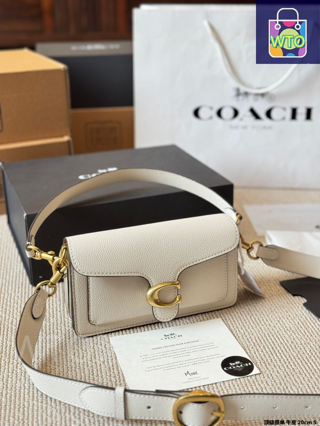 今日特価】Coach コーチ ニュータビー 3層ドリアーバッグ