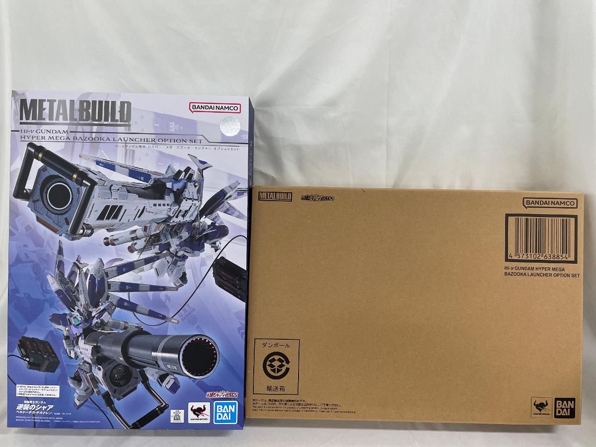未開封】L BUILD Hi-νガンダム専用 ハイパー・メガ・バズーカ 