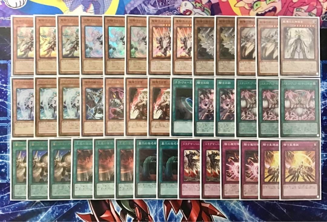 本格構築 【ドラグマセンチュリオン】 デッキ＆エクストラ＆二重スリーブ＆おまけ 遊戯王 - 本格構築 【センチュリオン】 デッキ＆エクストラ＆二重