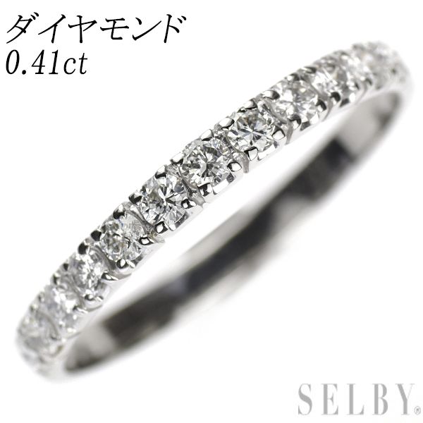 Pt900 ダイヤモンド リング 0.41ct ハーフエタニティ
