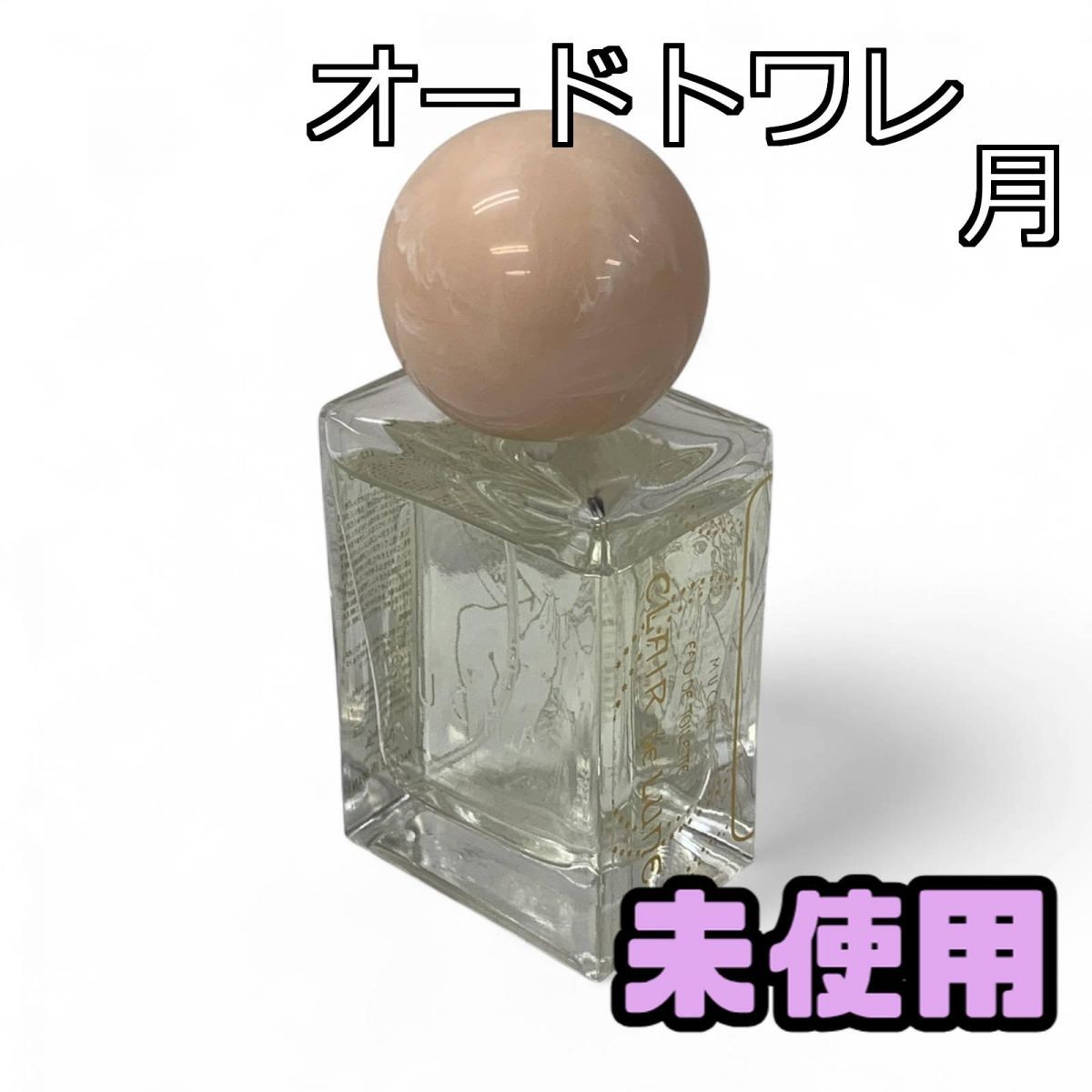 新品未開封　MUCHA（ミュシャ） オードトワレ35mL 月 1902 試してみた】ミュシャ オードトワレ 月 1902のリアルな口コミ