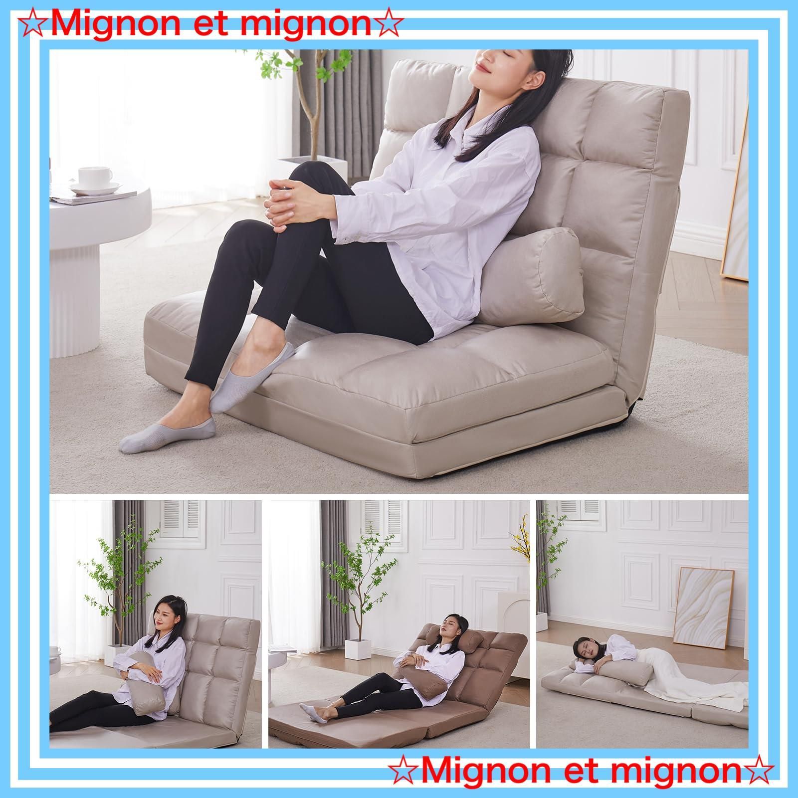 クッション2個付属 座椅子