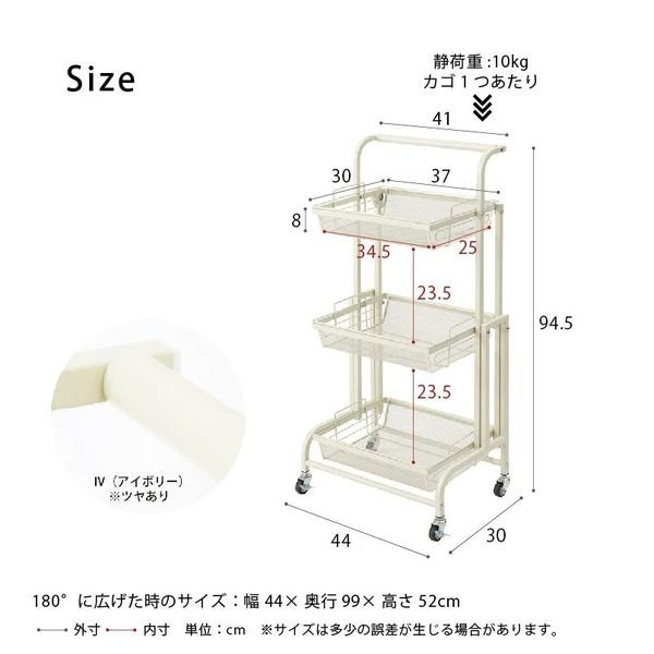 ワゴン キッチンワゴン マルチワゴン キャスター付き 角度調整 ストッカー ラック 工具収納 収納ラック 収納ワゴン メッシュカゴ メッシュラック ディスプレイラック サイドラック マルチラック キッチン収納 日用品 食品 衣類収納 おしゃれ 3色