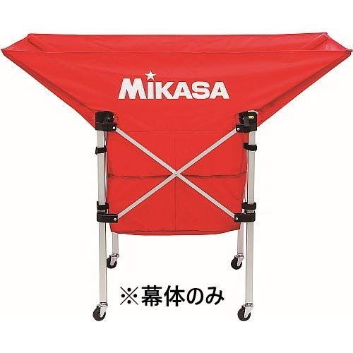 Color レッド ミカサ ボールカゴ AC-BB210 レッド