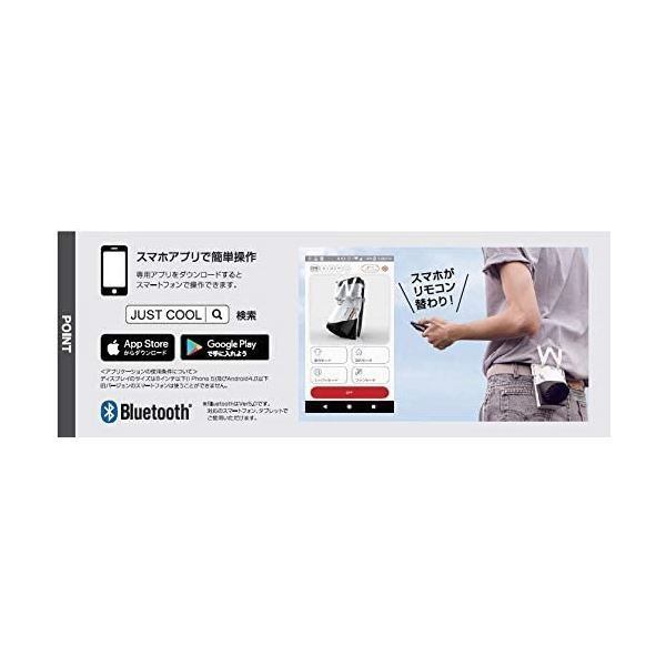 COOLオールパック